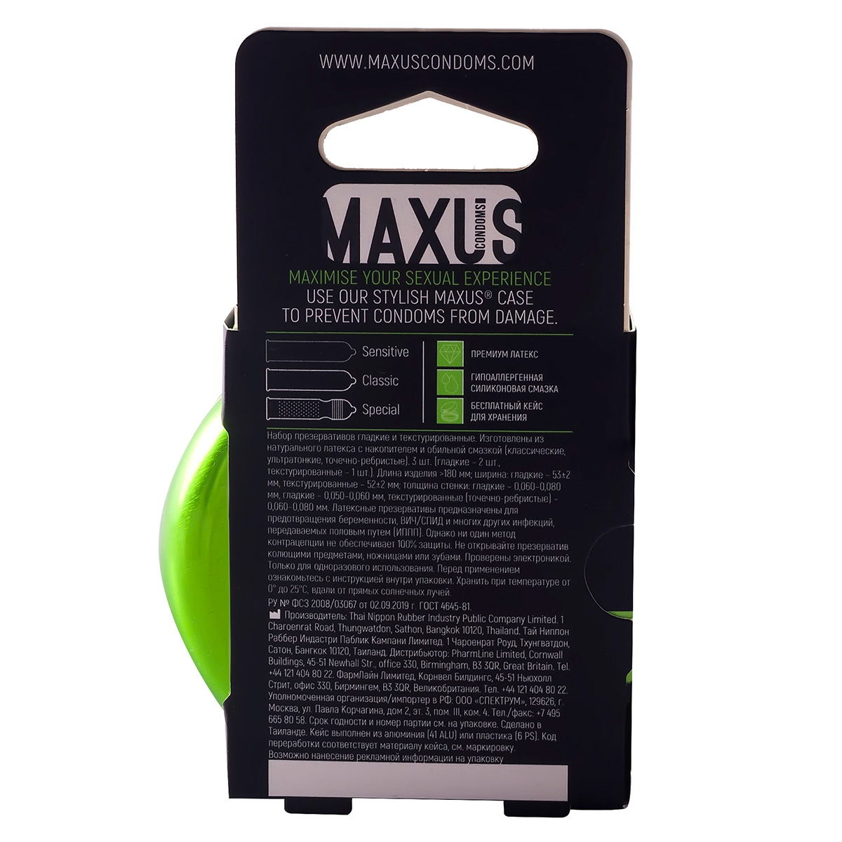 Maxus Презервативы в железном кейсе набор MAXUS Mixed №3 - 1 уп (3 шт)