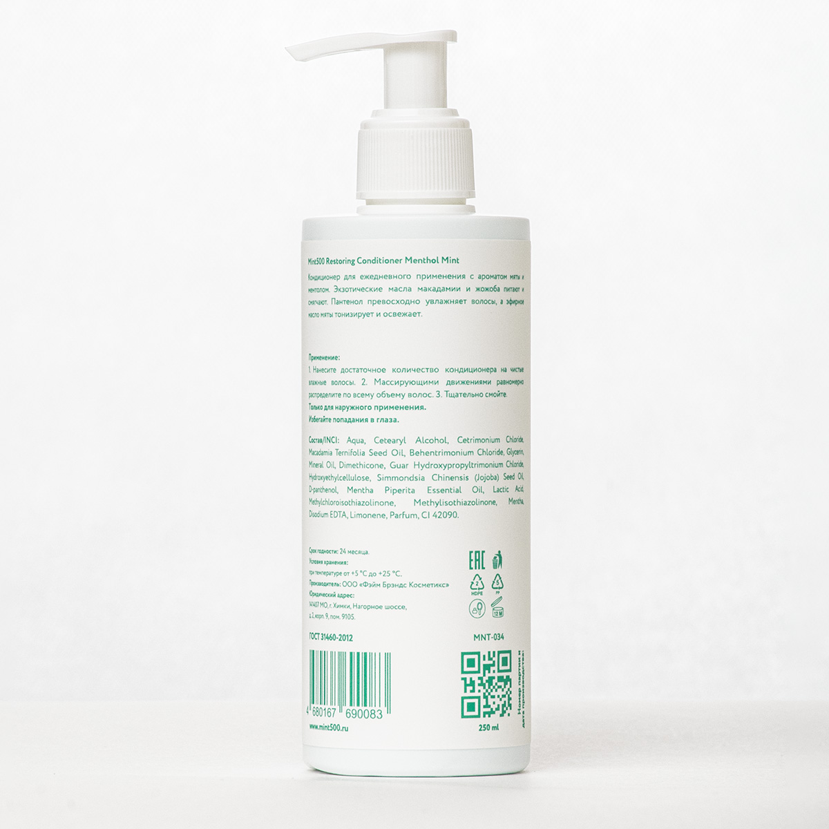 MINT500 Кондиционер восстанавливающий Mint500 Restoring Conditioner Menthol Mint 250 мл