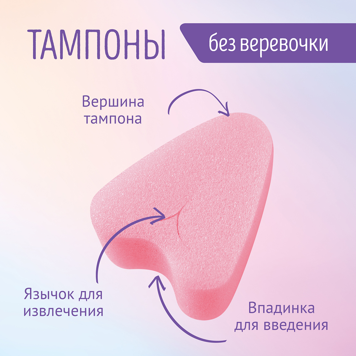 Freedom Тампоны женские гигиенические FREEDOM 3 шт normal