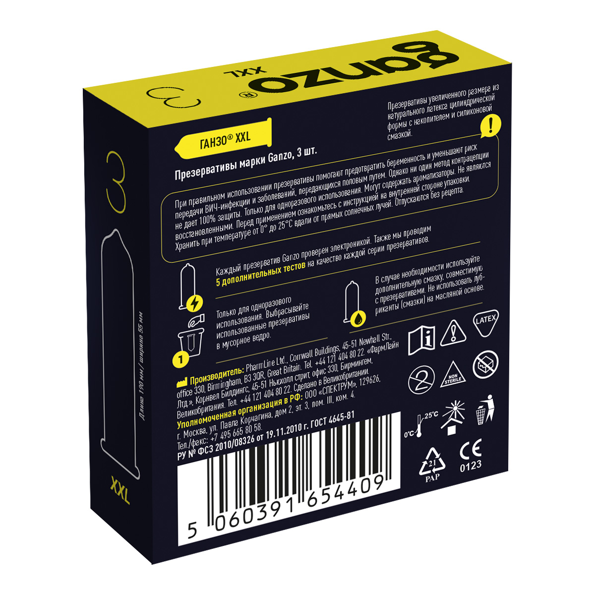 Ganzo Презервативы GANZO XXL Black Edition №3 увеличенного размера -1 уп (3 шт)