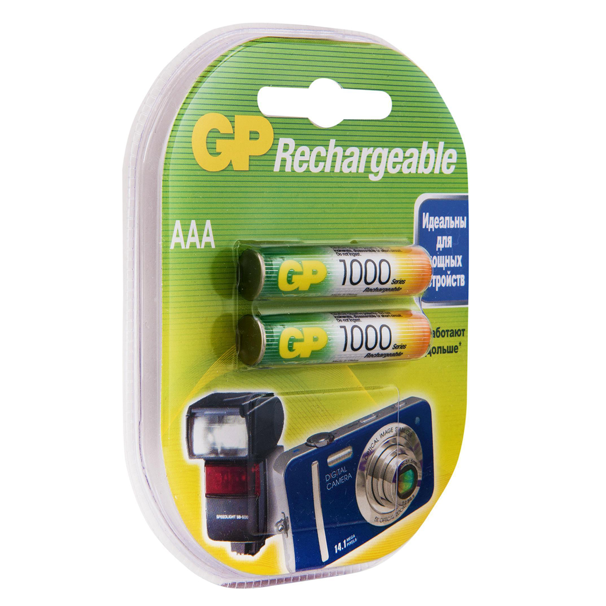 GP Batteries Комплект аккумуляторов из 2 штук (АAА) (HR03) GP100AAAHC-2DECRC2
