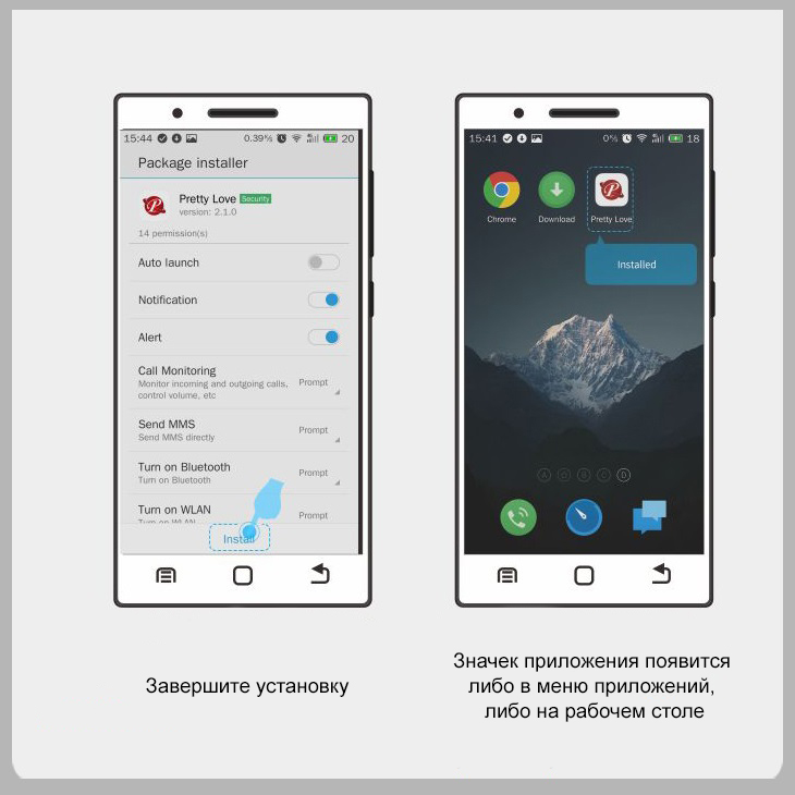 Вибромассажер-яичко, управл. от смартфона или через Bluetooth, перезаряж.,12 ф-ций