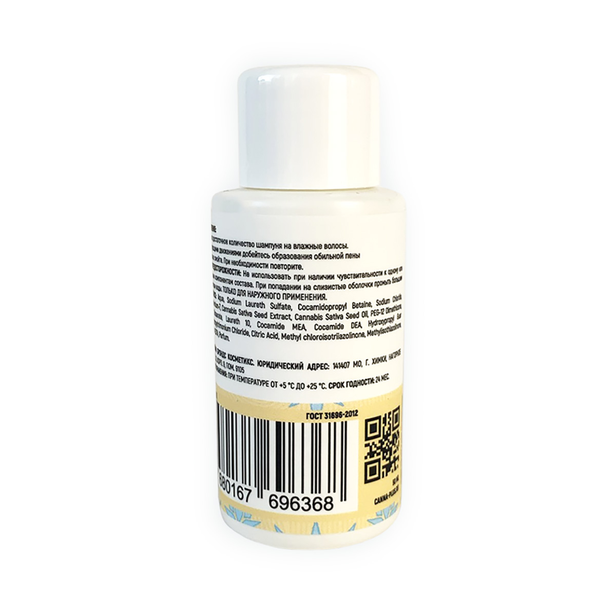 CANNA+ Разглаживающий шампунь для блеска CANNA+ Moisturizing & Glossing Shampoo 50 мл