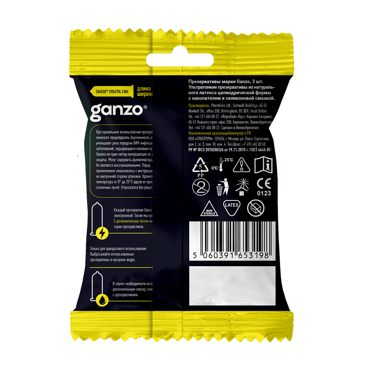 Ganzo Презервативы GANZO Ultra thin №3 ультратонкие -1 флоупак (3 шт)