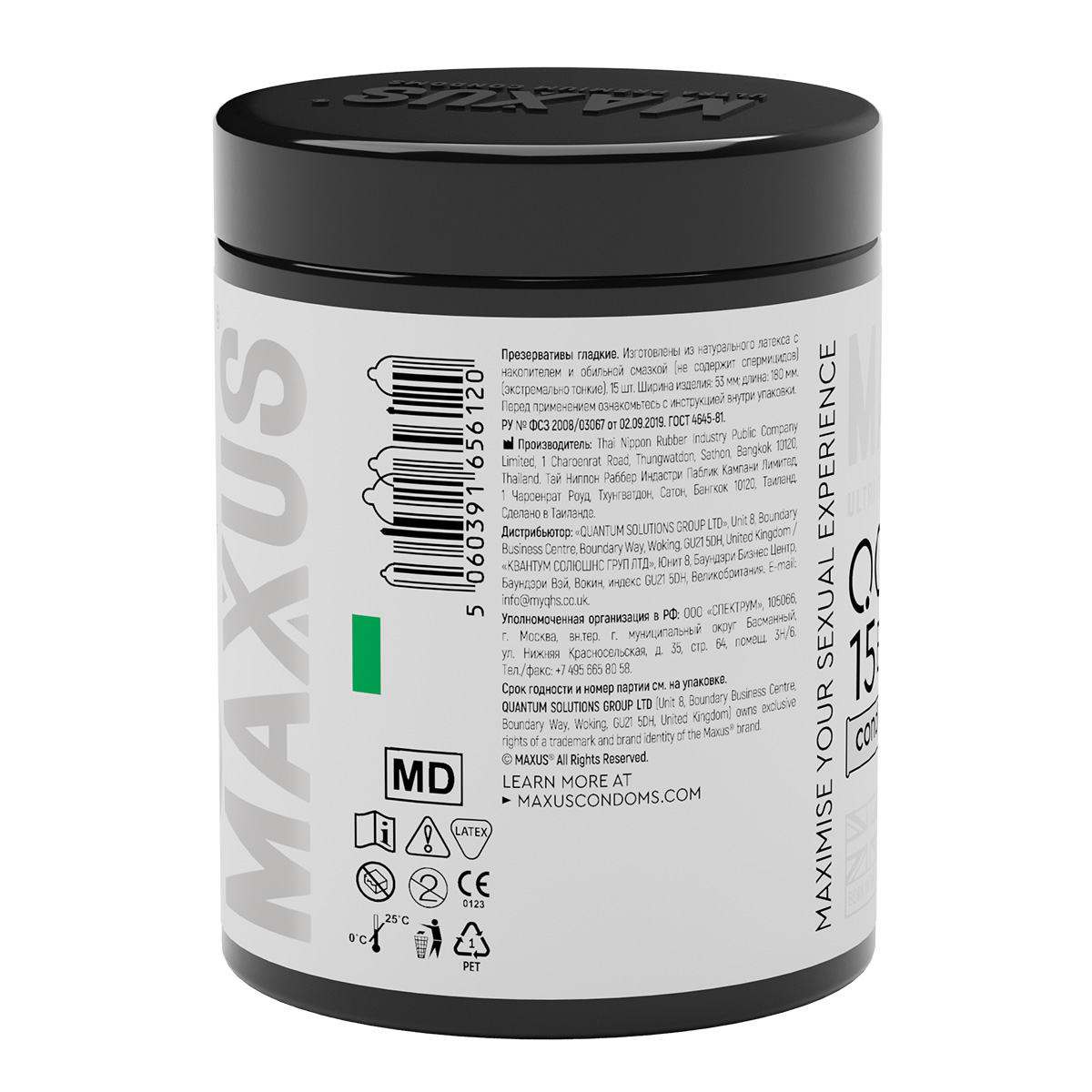 Maxus Презервативы в пластиковом контейнере экстратонкие MAXUS 003 Extra Thin - 1 уп (15 шт)