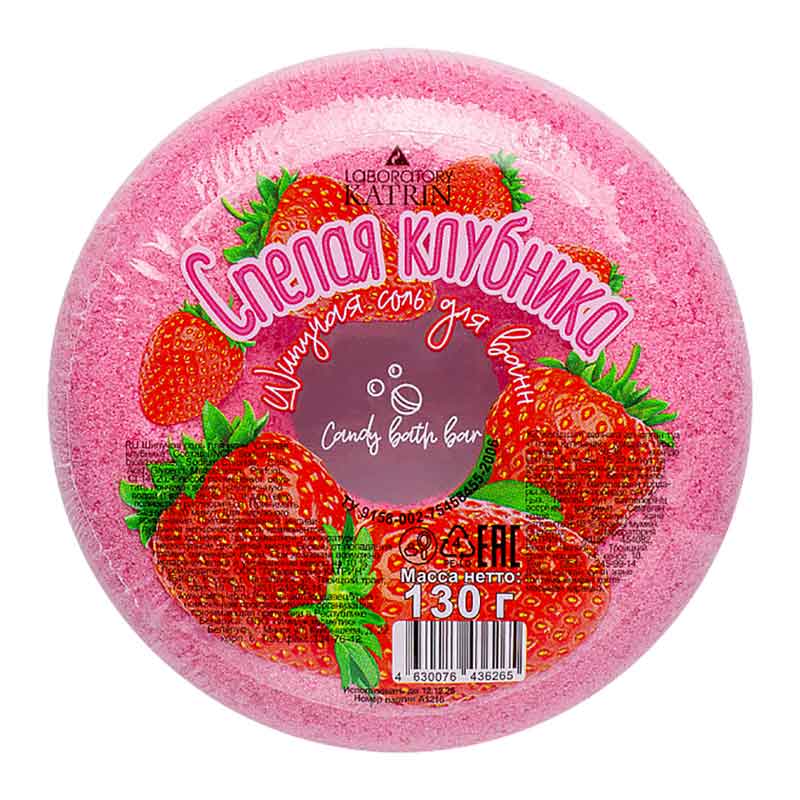 Лаборатория Катрин Шипучая соль для ванн Candy bath bar «Пончик» Спелая клубника 130 г