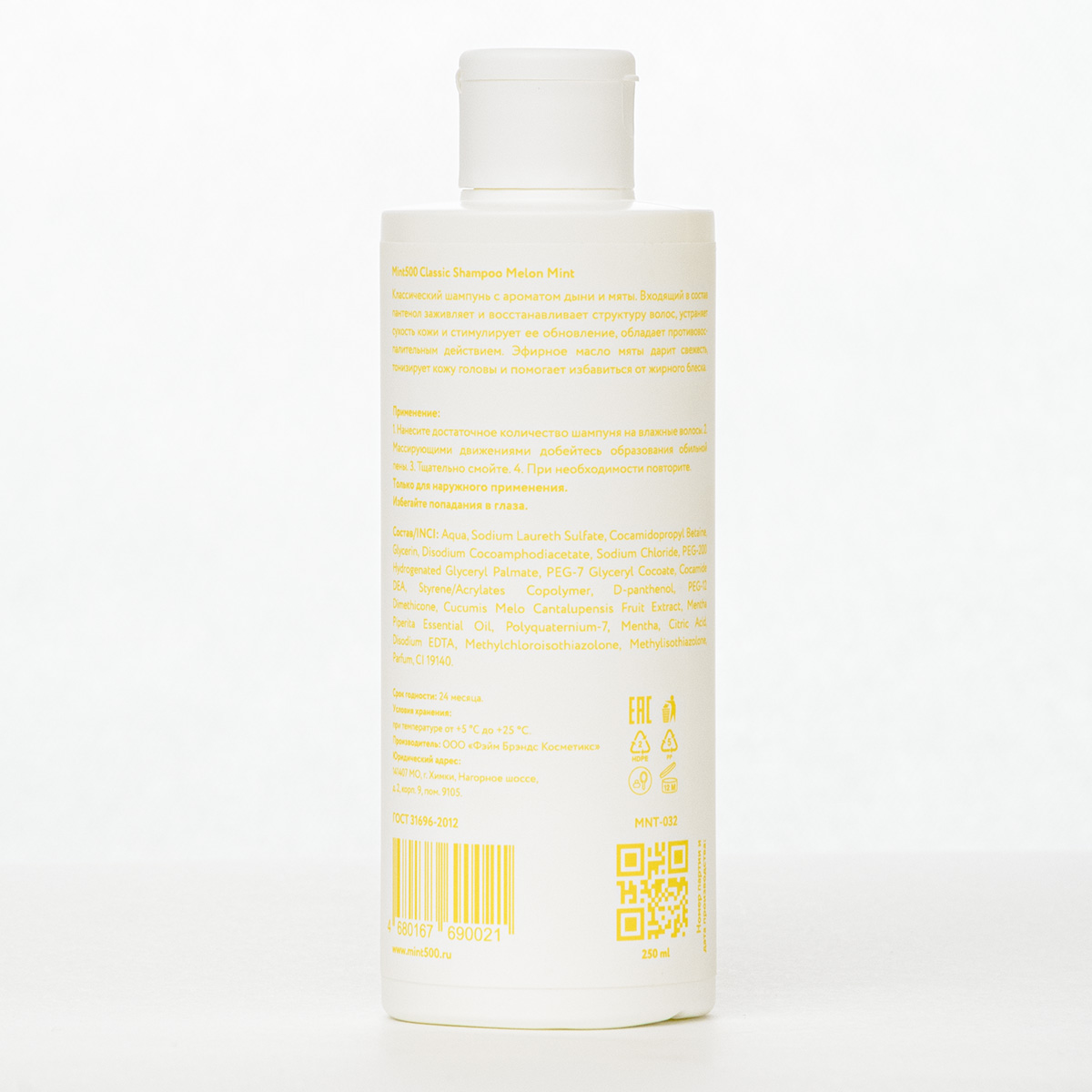 MINT500 Шампунь восстанавливающий Mint500 Classic Shampoo Melon Mint 250 мл