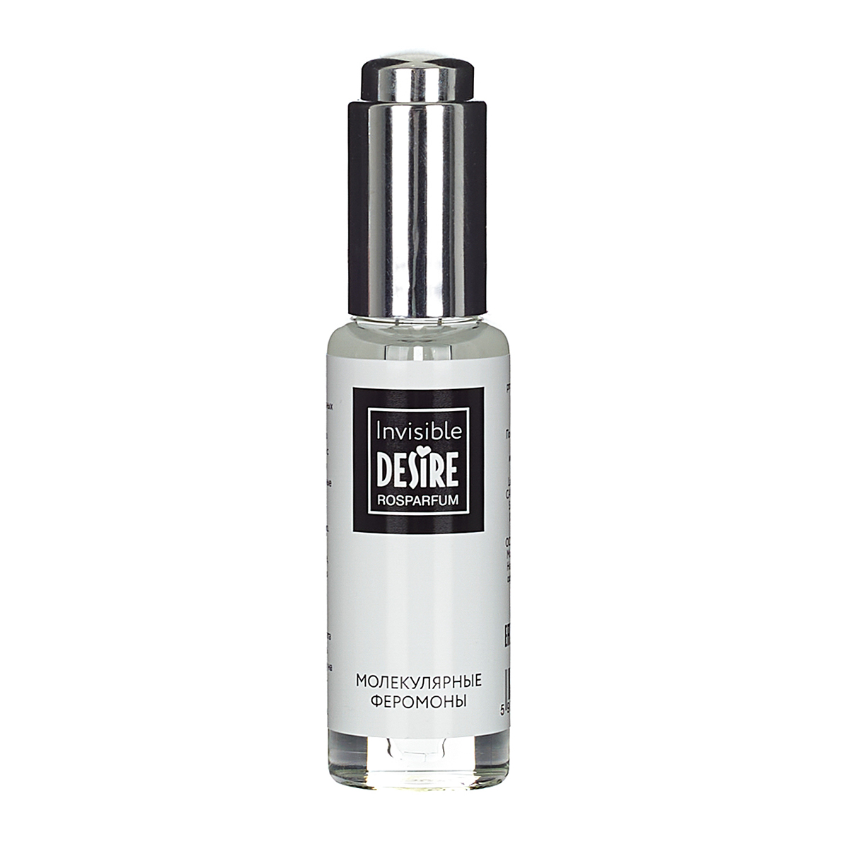 Роспарфюм Дроппер Молекулярные феромоны Invisible мужские 30 ml