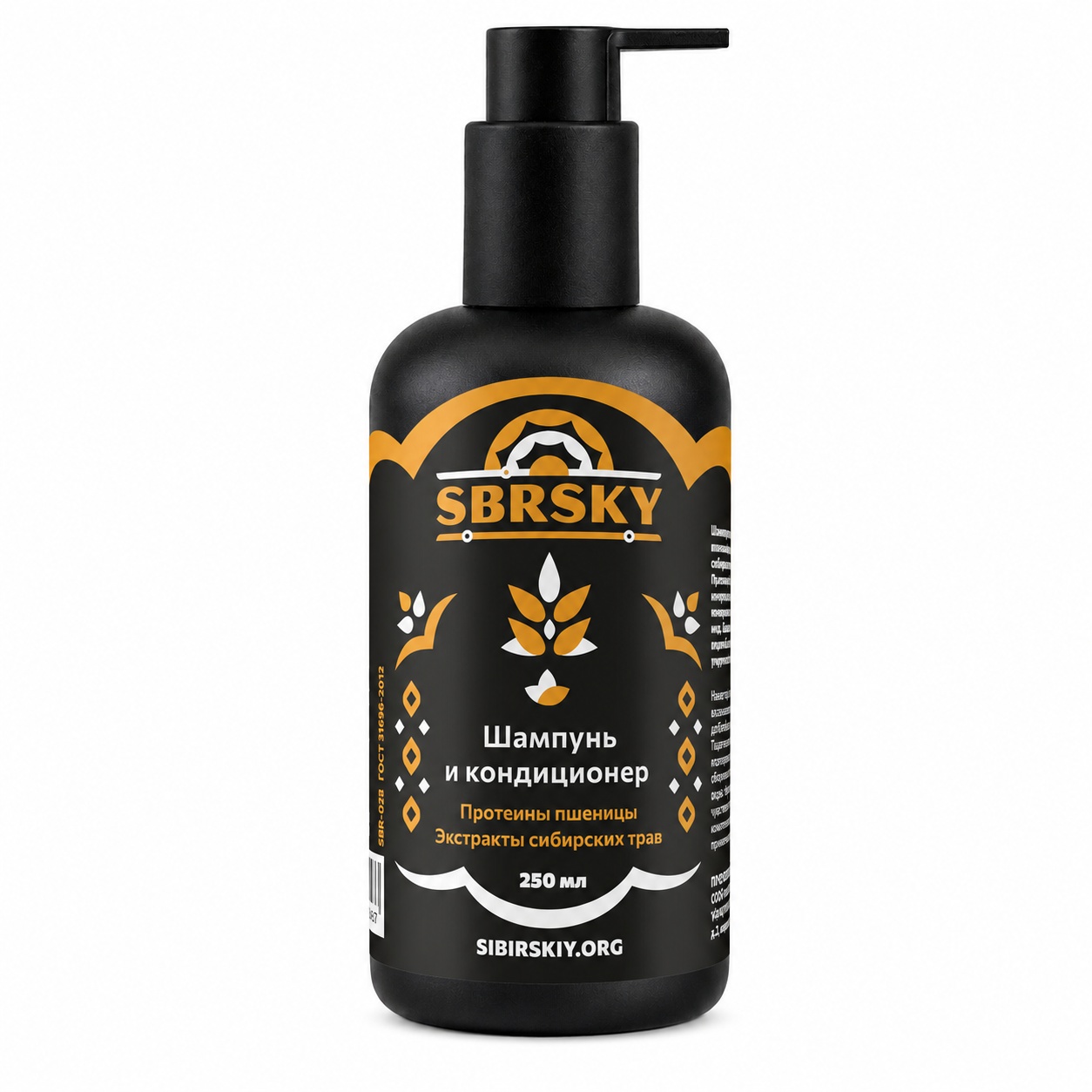SIBIRSKIY Мужской шампунь-кондиционер 2-в-1 250 мл Sbrsky Shampoo & Conditioner