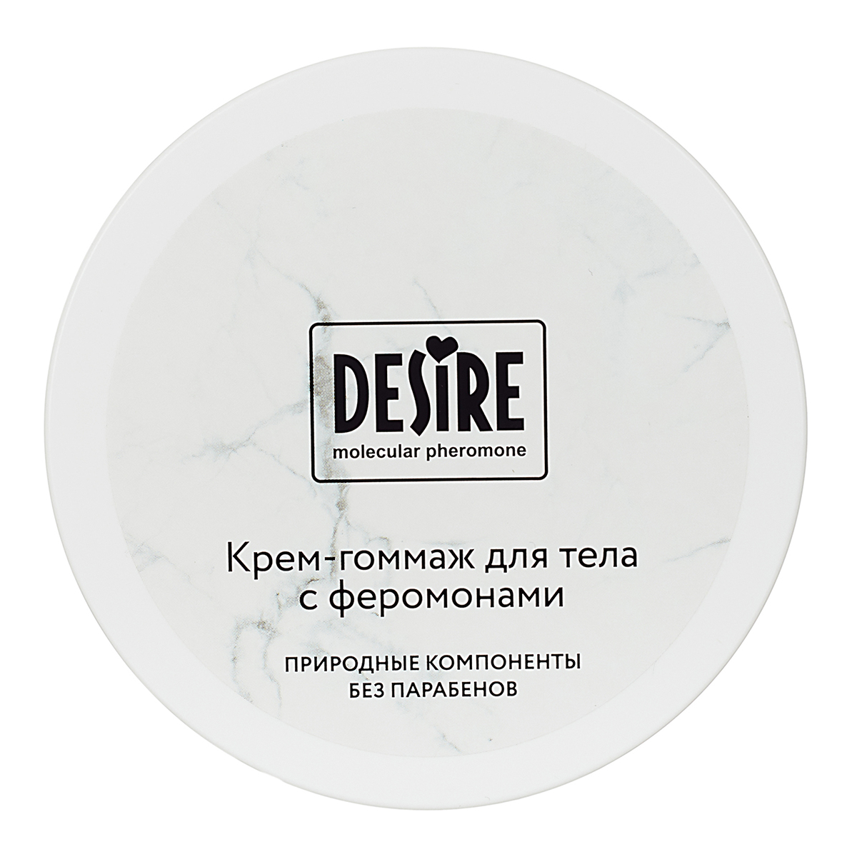 Роспарфюм Срок до 01.12.2026 Крем-гоммаж для тела с феромонами Desire 200 мл