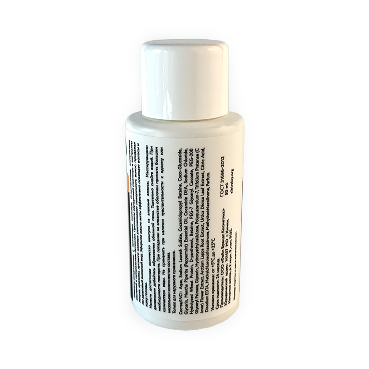 SIBIRSKIY Шампунь-кондиционер SIBIRSKIY Shampoo & Conditioner с протеином 50 мл