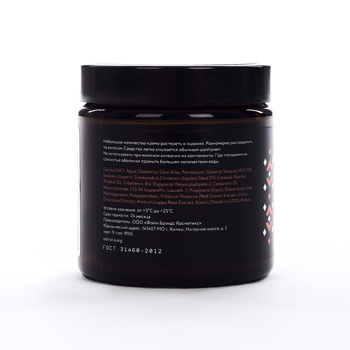 SIBIRSKIY Крем для укладки волос SIBIRSKIY Hair Cream 100 мл