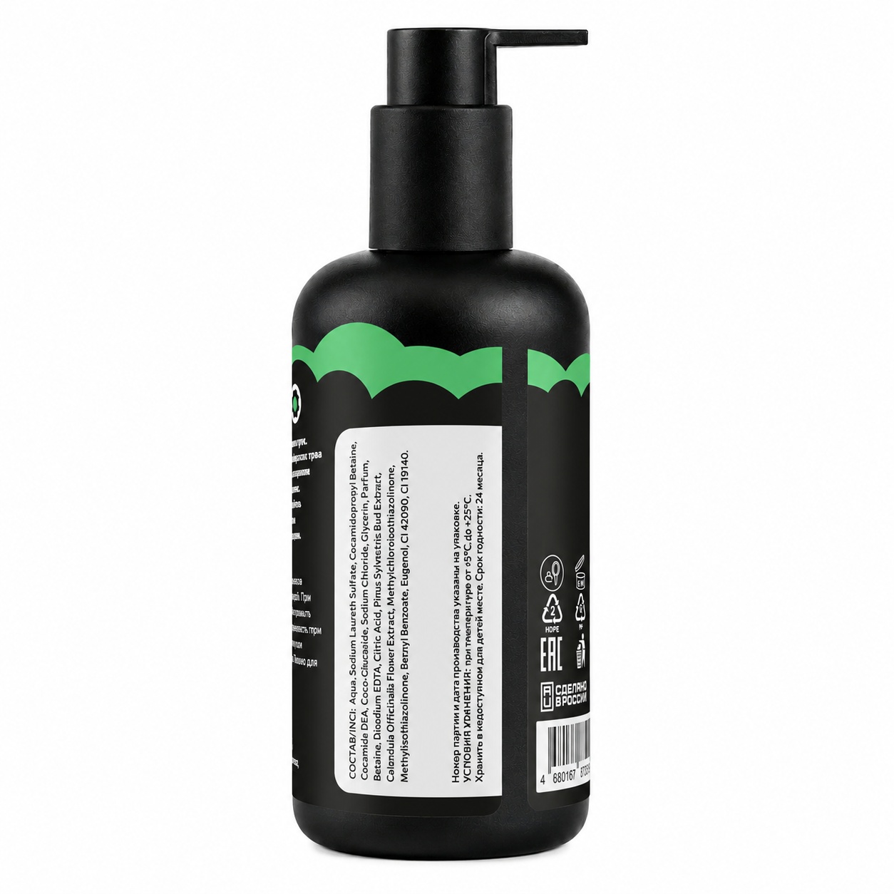 SIBIRSKIY Ухаживающий гель-мыло для рук «Дым & Можжевельник» 250 мл Sbrsky Hand Soap
