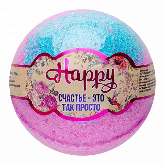 Лаборатория Катрин Бурлящий шар Happy «Счастье – это так просто» 120 г