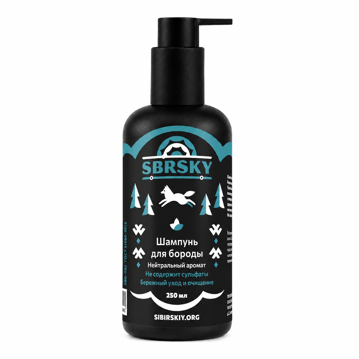 SIBIRSKIY Бессульфатный шампунь для бороды «Нейтральный» 250 мл Sbrsky Beard Wash Neutral Scent