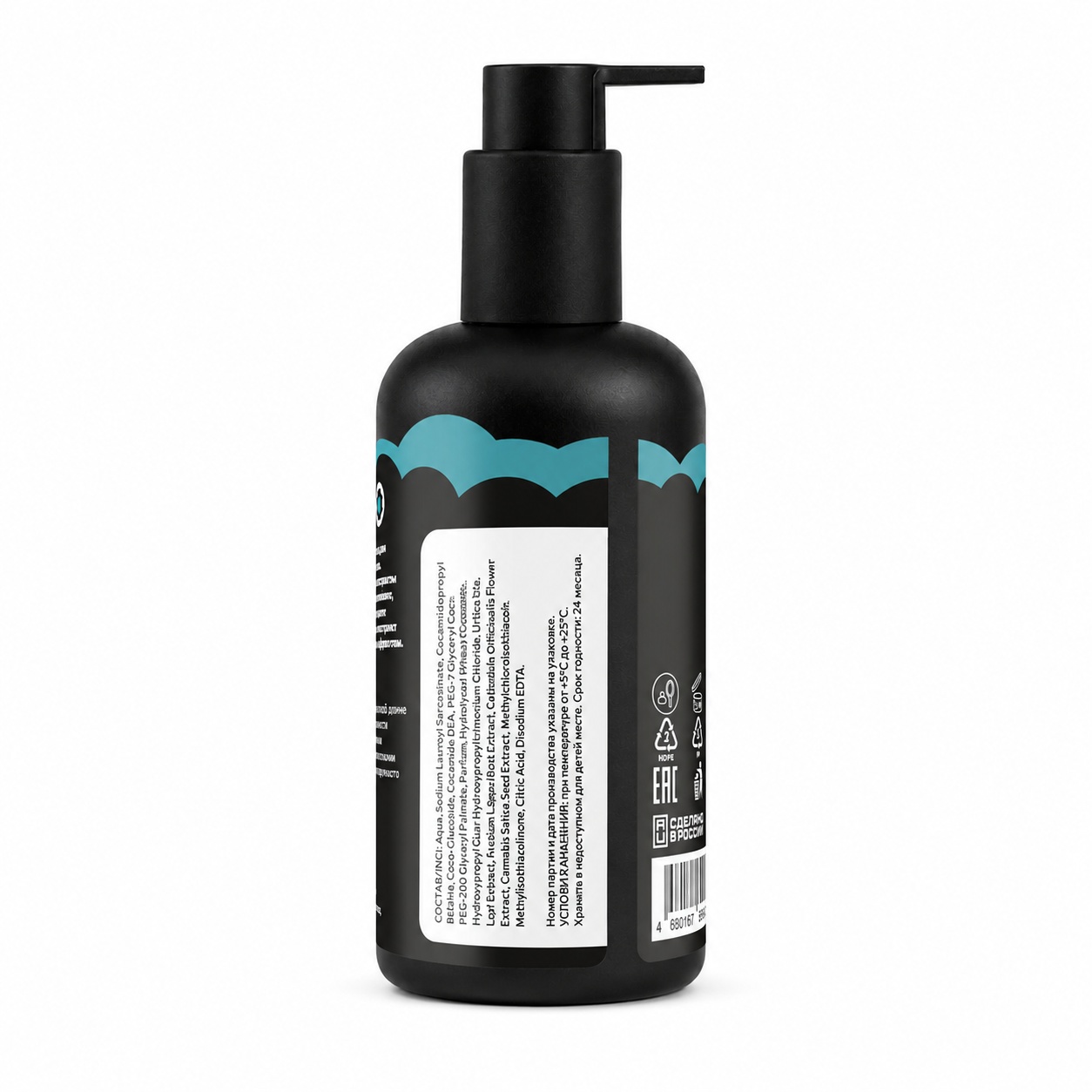 SIBIRSKIY Бессульфатный шампунь для бороды «Нейтральный» 250 мл Sbrsky Beard Wash Neutral Scent
