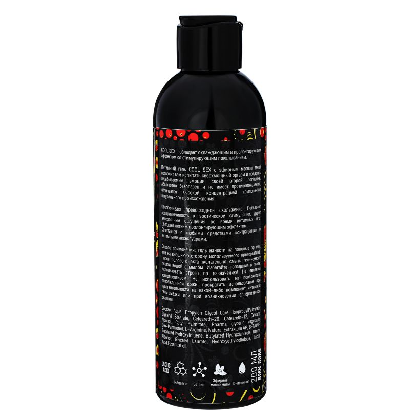 Интимная гель смазка COOL SEX 200 мл. BMN-0055