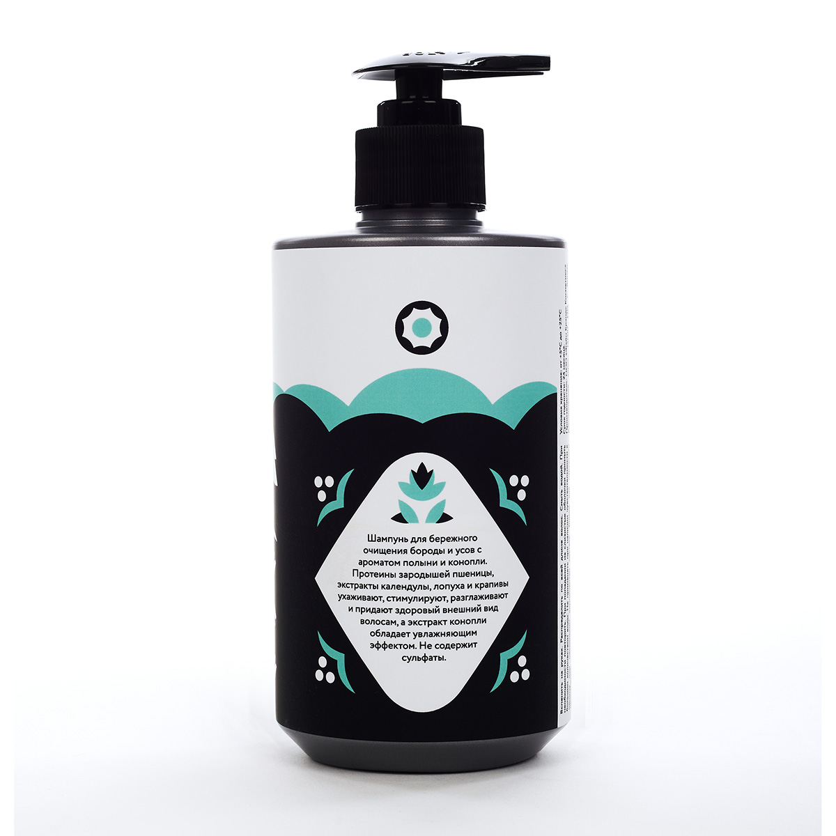 SIBIRSKIY Шампунь для бороды SIBIRSKIY Beard wash SLS free бессульфатный 400 мл