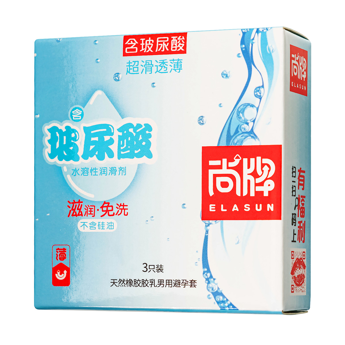 Elasun Ультрагладкие с гиалуроновой кислотой презервативы Elasun Ultra-thin and Smooth 1 уп (3 шт)