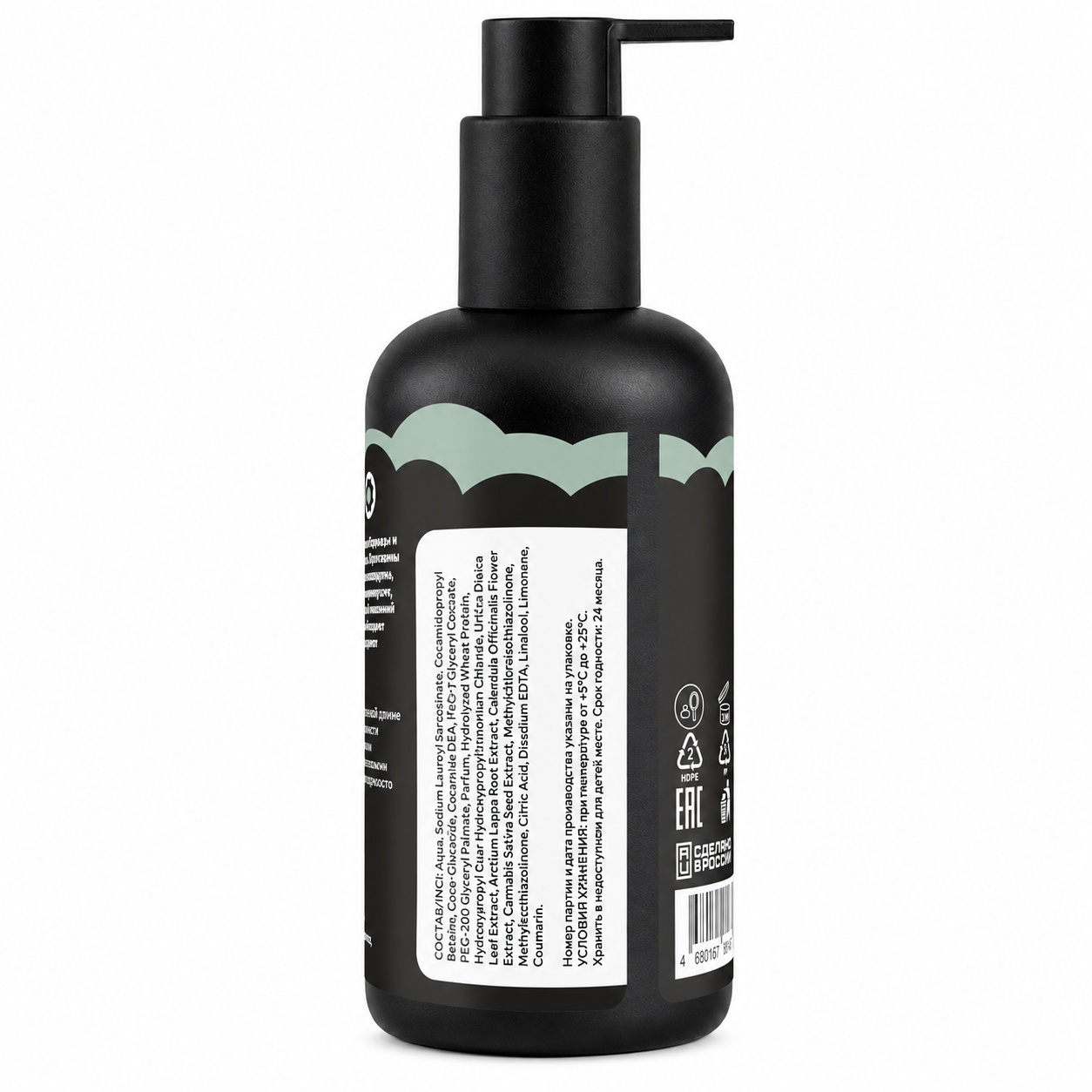 SIBIRSKIY Бессульфатный шампунь для бороды 250 мл Sbrsky Beard Wash 250 ml